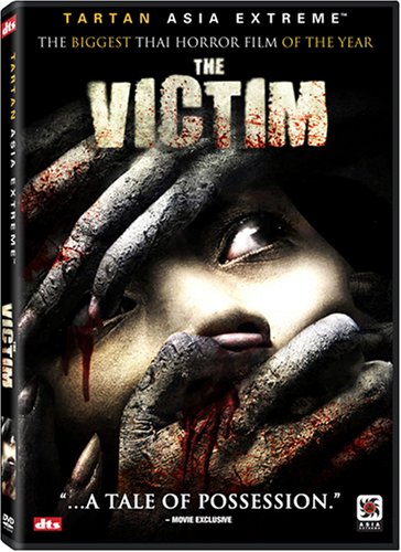 VICTIM [IMPORT] Hot on Sale